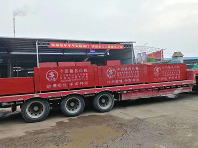 竹胶板装车发货中