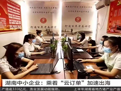 中南神箭办公室一角